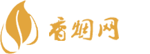 紫藤园香烟网